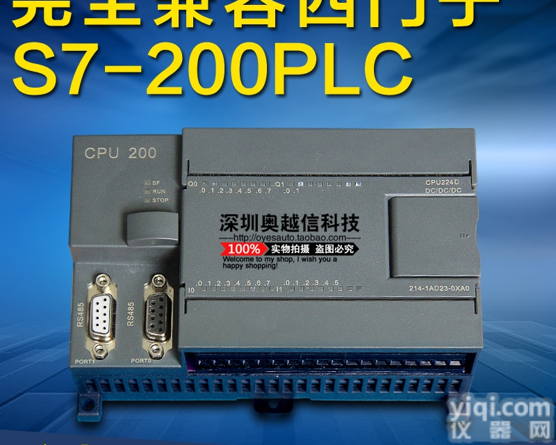 S7-200 CPU224D  国产兼容<em>西门子PLC S7-200</em> CPU224D 自带14DI/10...