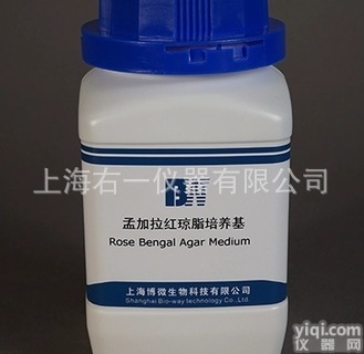 孟加拉红琼脂<em>培养基</em>250g,用于分离霉菌与酵母菌以及<em>菌落</em>计数