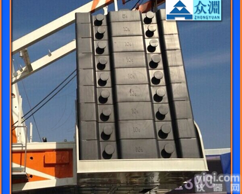 起重机<em>配重</em>《20吨<em>配重</em>块_<em>配重</em>铁、20吨<em>铸铁</em><em>砝码</em>》