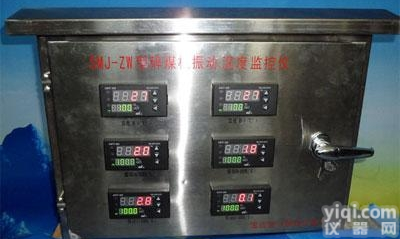 SMJ-ZW  碎<em>煤机</em><em>振动</em>与<em>温度</em>监控仪
