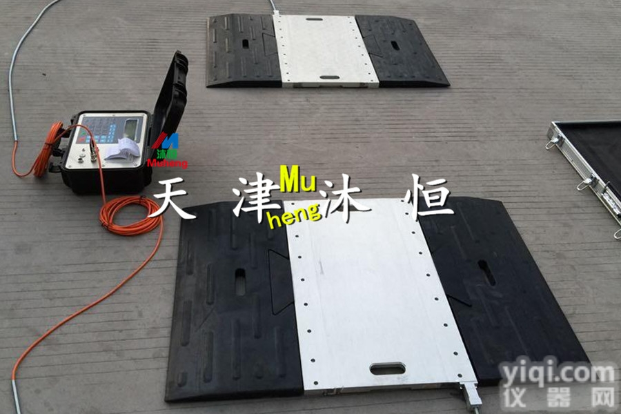 小<em>轿车</em><em>轮轴</em>检测便携式轴荷仪