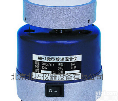 可连续或点动<em>混合</em>WH<em>系列</em>微型旋涡<em>混合</em>仪
