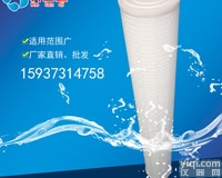 科<em>兰迪</em>  保安<em>滤芯</em>科<em>兰迪</em>生产水<em>滤芯</em>厂家