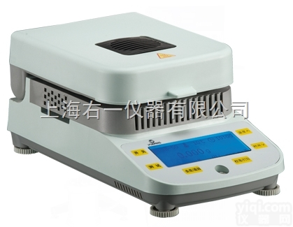 DSH-50-5  快速<em>水分测定仪DSH-50-5</em> 固体烘干法水分测定仪