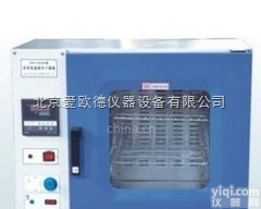 AODG-DHG-9203A  不锈钢<em>内胆</em>烘箱  温<em>干燥箱</em> 电热<em>恒温</em>鼓风<em>干燥箱</em>