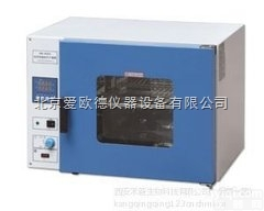 AODG-DHG-9053A  数显式<em>烘箱</em> 不锈钢<em>内胆</em><em>干燥箱</em> 电热恒温鼓风<em>干燥箱</em>