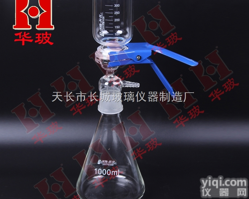 <em>砂芯</em>溶剂过<em>滤器</em>1000ml 过滤装置