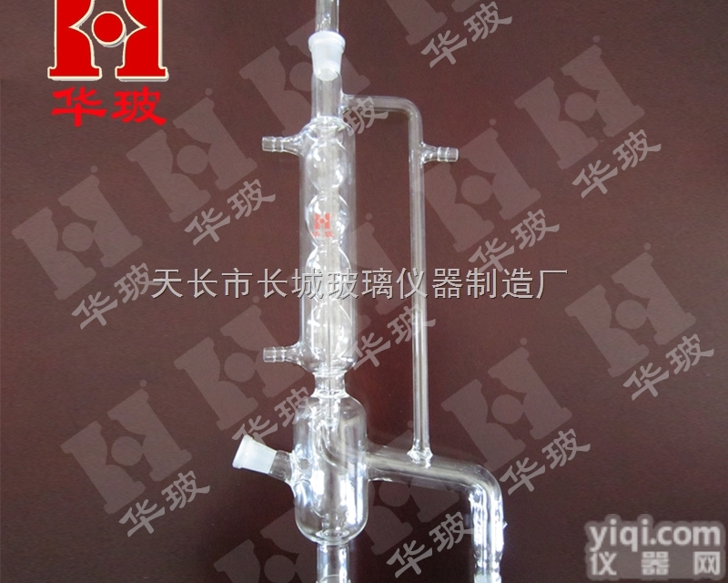 5227 <em>分馏</em>头具磁铁活塞精馏仪器 <em>玻璃仪器</em>