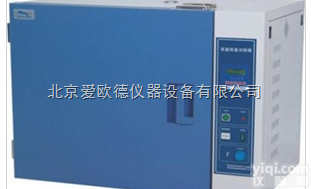 AODG- BPG-9050AH  <em>高温</em>鼓风<em>干燥箱</em> 不锈钢内胆<em>高温</em>鼓风<em>干燥箱</em> PID<em>高温</em>鼓风<em>干燥箱</em>