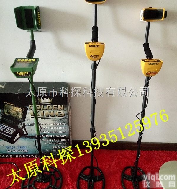 山西太原盖<em>瑞特</em>400金属<em>探测器</em>专卖探宝器专卖