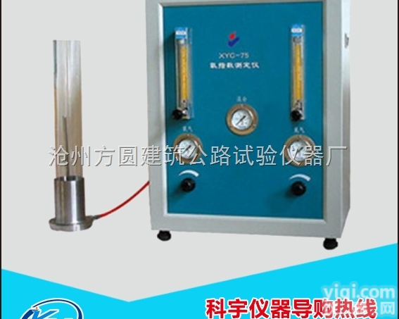KWR-2406型  <em>电工</em><em>套管</em>氧指数<em>测定仪</em> 数显氧指数<em>测定仪</em>
