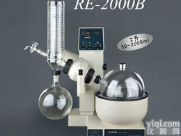 AODG-RE-2000B  旋转<em>蒸发器</em>  快速自动<em>升降</em>蒸发仪 蒸发分析仪