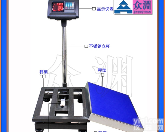 tcs-60kg<em>电子秤</em>价格，电子台秤<em>直销</em>