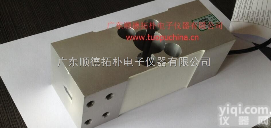 TOW638  供应TOW638 台面秤平行梁式<em>称重</em>传感器，适用电子<em>计价秤</em>、计重秤等台...