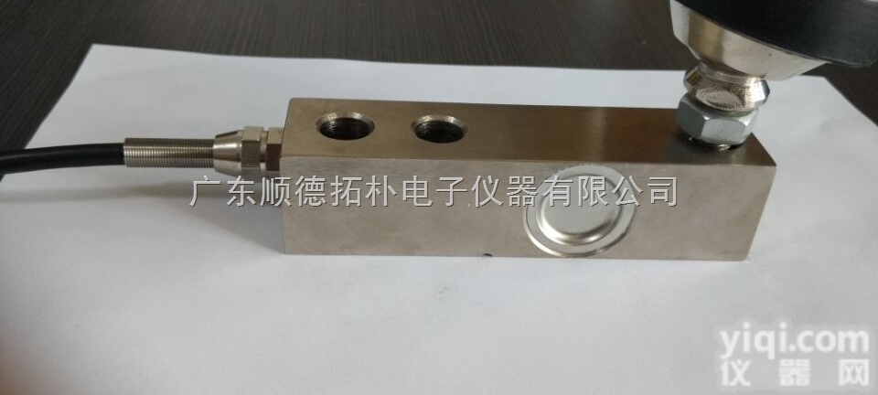 TOW803  广东TOW803 悬臂梁式测力（<em>称重</em>）<em>传感器</em>，采用<em>合金钢</em>材质，焊接密封...