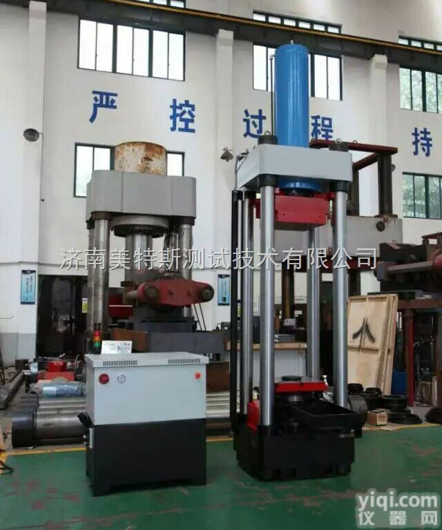 MTS  供应<em>土工布</em>料剥离强度<em>测定仪</em>,<em>土工布</em>万能材料试验机