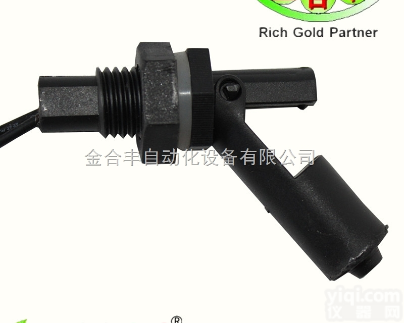 L4-P  浮球开关 浮球<em>液位</em>开关 <em>水位</em>传感开关 <em>水位</em>控制器L4-P
