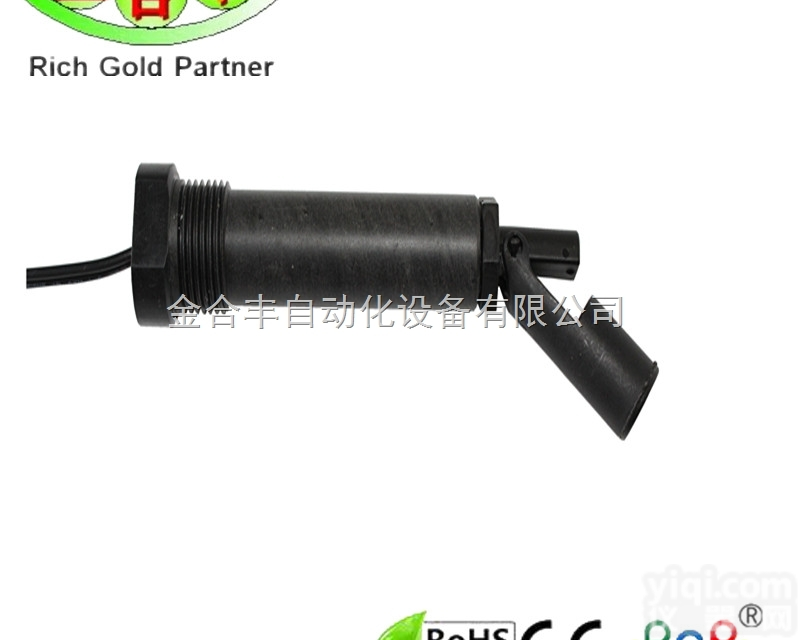 L7-P<em>加长</em>  <em>加长</em>式L7-P液位开关 浮球开关 水位开关液位<em>传感器</em>