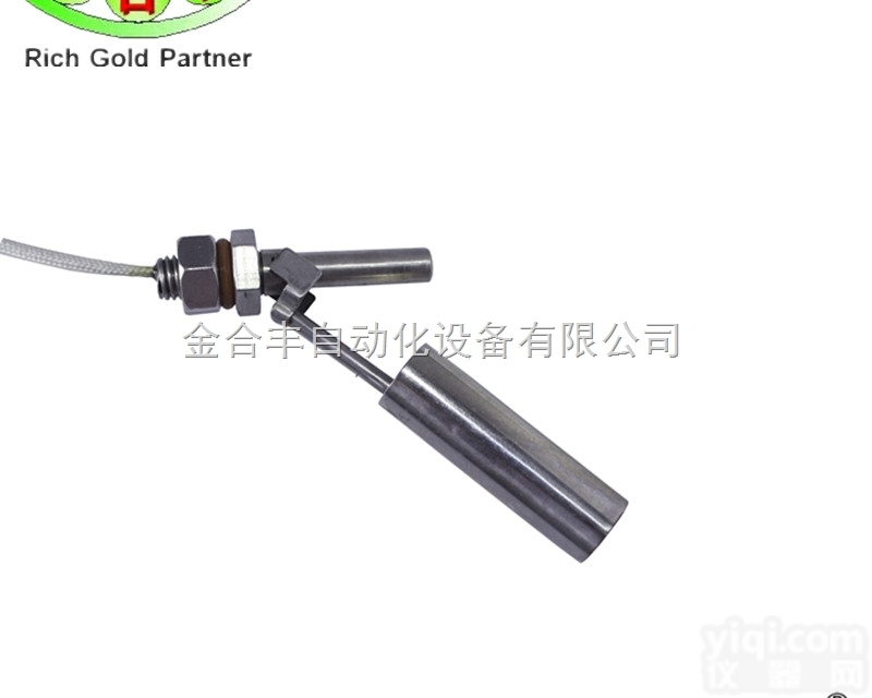 L5-S  液位<em>开关</em>L5-S 厂家直销<em>水位</em>感应器<em>开关</em> 浮球<em>开关</em>