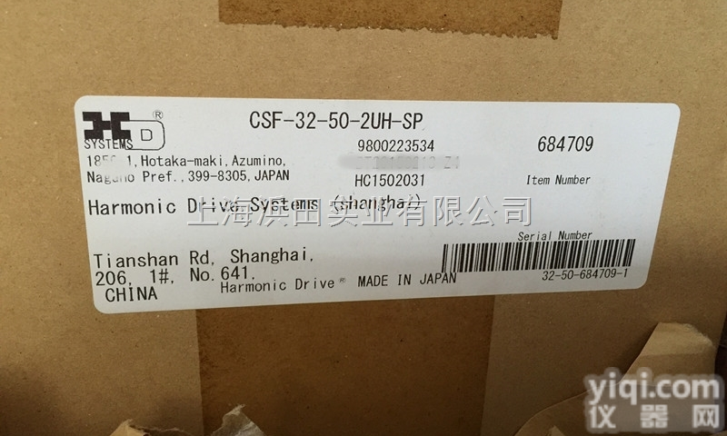 <em>哈默</em><em>纳科</em>双刚轮<em>组合型</em>谐波传动FR-14-110-2-GR