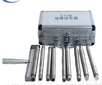 棒式<em>涂膜</em><em>涂布</em>器12支装 QTS型棒式<em>涂膜</em><em>涂布</em>器