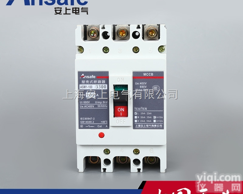 <em>塑壳</em>断路器 CM1<em>塑壳</em>断路器 <em>空气开关</em>  空开