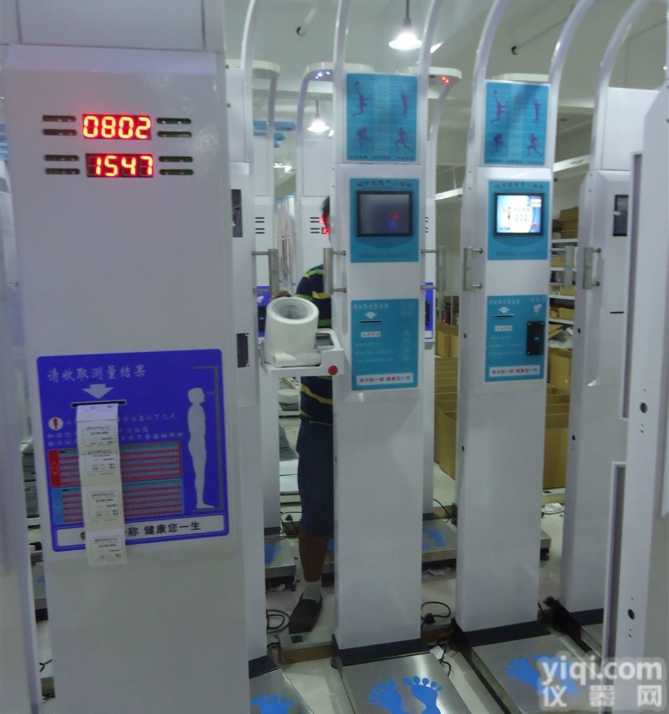 JC-600  浙江贵州杰灿<em>豪华型</em>微电脑<em>超声</em>波电子人体秤【<em>超声</em>波体检秤】