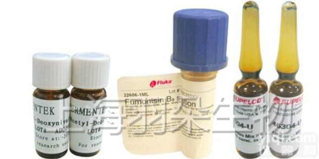 20mg  染料木素 <em>Genistein</em> <em>446</em>-72-0