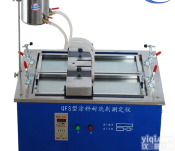 建筑涂料<em>涂层</em>耐洗刷<em>测试</em>仪 QFS型耐洗刷测定仪