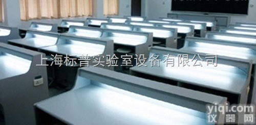 BPP-3001  生物观察实验室设备（<em>铝合金</em><em>框架</em>）|教学实验室设备