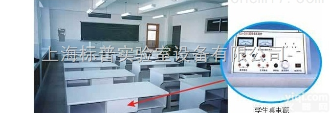 BPP-2002  <em>教学</em>实验室设备|物理<em>标准型</em>实验室