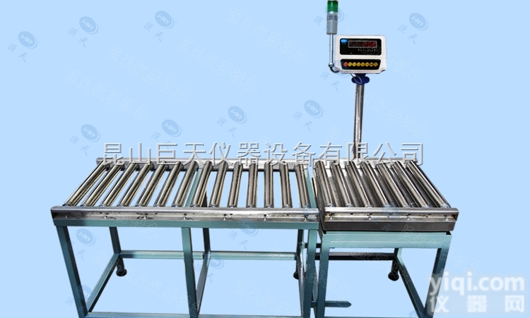 50kg流水线专用<em>滚筒</em>计重秤,<em>输送带</em>滚轮电子台称