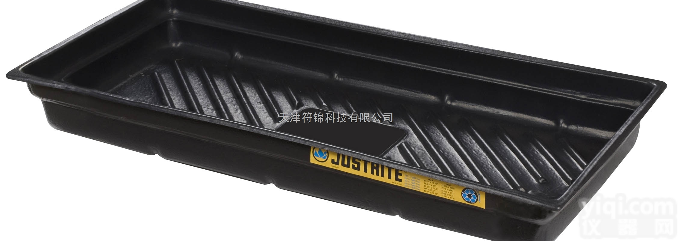 28716  <em>盛漏</em><em>托盘</em>|Justrite<em>盛漏</em><em>托盘</em>_小型<em>盛漏</em><em>托盘</em>28716北京天津厂家...