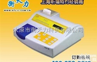 WGZ-100  环境水质污水检测仪器<em>浊度仪</em><em>浊度计</em>WGZ-100<em>上海</em>昕瑞