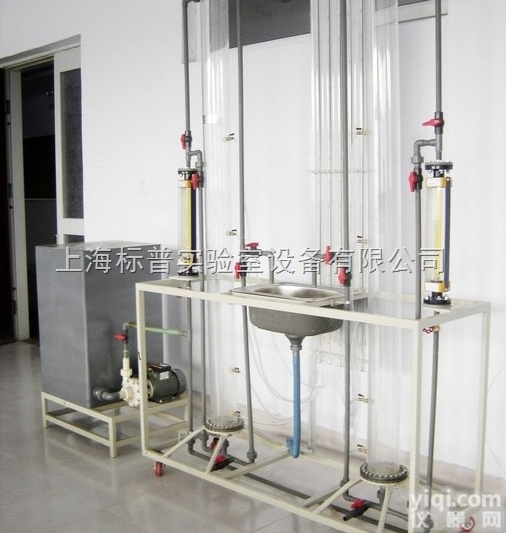 BPP-GL  <em>过滤与反冲洗实验装置</em>|环境工程学实验装置