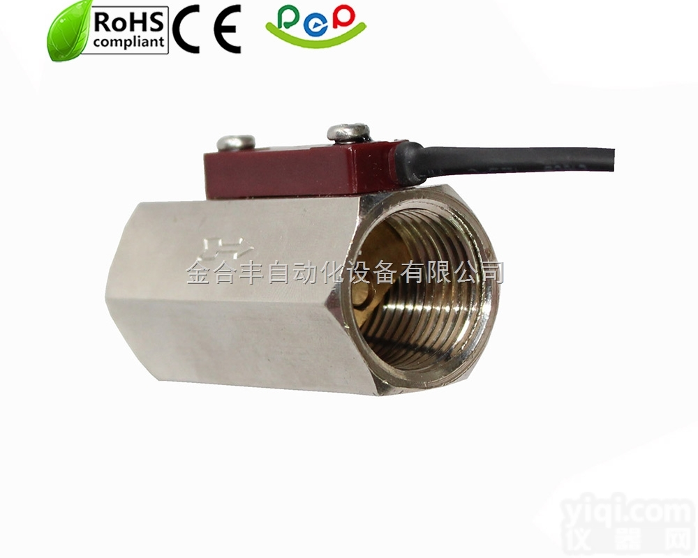 W3-SN  W3-SN* 不锈钢水流开关 <em>流量开关</em><em>液位开关</em>水位开关