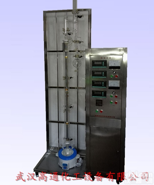 武汉<em>高通</em>镀膜<em>电加热</em>保温玻璃<em>精馏</em>塔实验装置系列
