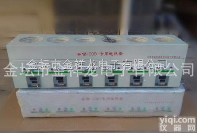 KDM-A六联数显<em>电热</em>套 六联<em>环保</em><em>电热</em>套