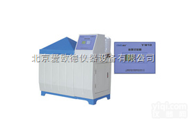 AODG-YW-<em>250</em>  盐雾试验箱 连续<em>喷雾</em>、周期<em>喷雾</em>式盐雾试验箱 限温保护盐雾试验箱