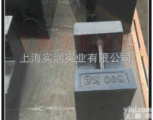 SR  荆门500公斤铸铁锁式砝码.叉车式砝码