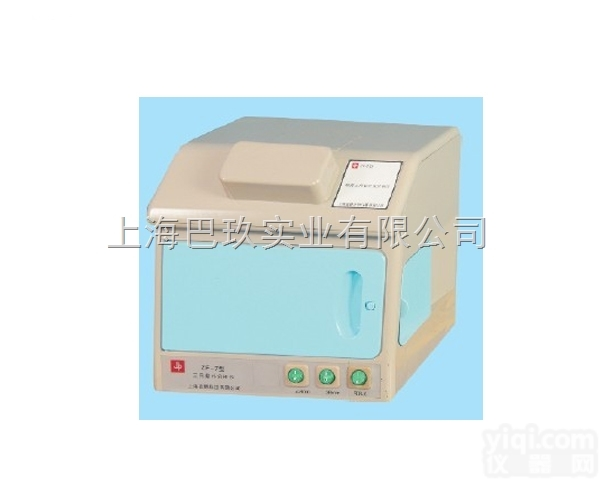 ZF-7 型  国产优品 ZF-7 型暗<em>箱式</em><em>三用</em>紫外<em>分析仪</em> 上海巴玖只为优品代言