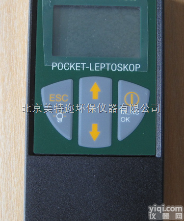 德国<em>卡尔</em><em>德意志</em>LEPTOSKOP2021涂镀层<em>测厚仪</em>