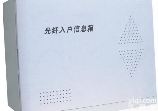 300*400  <em>光纤</em>入户<em>信息箱</em> <em>光纤</em>箱 家庭弱电箱<em>建筑用</em><em>信息箱</em>