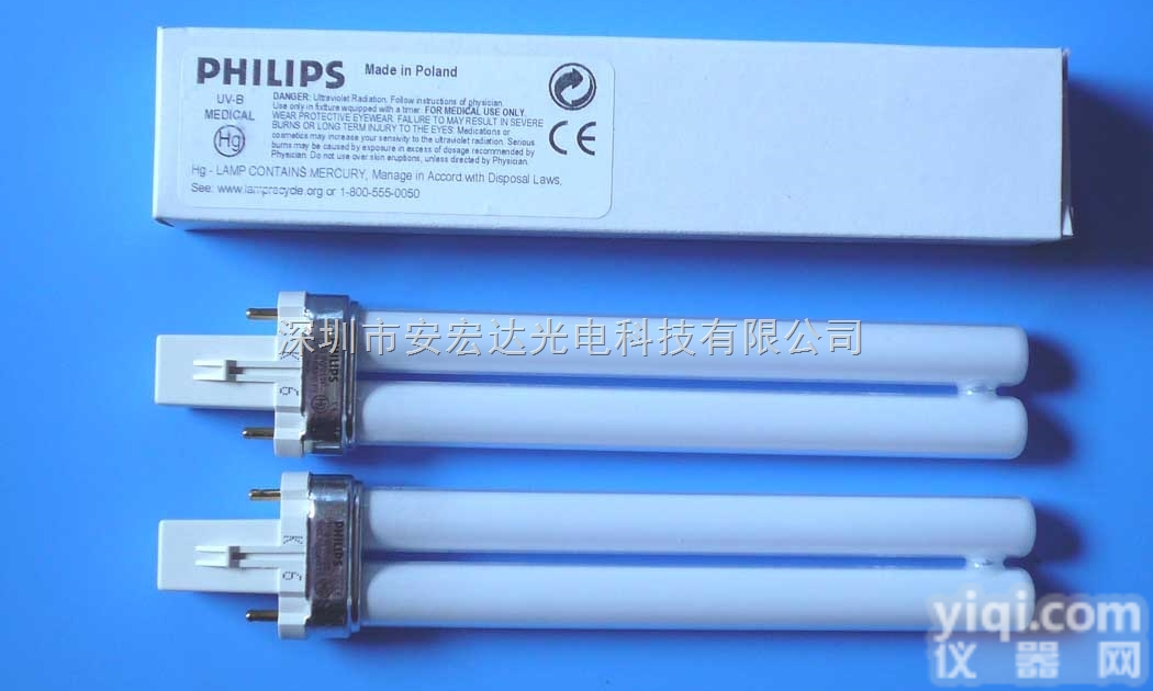 PL-S9W/01/2P  供飞利浦窄谱311<em>波长</em>UVB<em>紫外</em>线杀菌灯管PL-S9W/01/2P