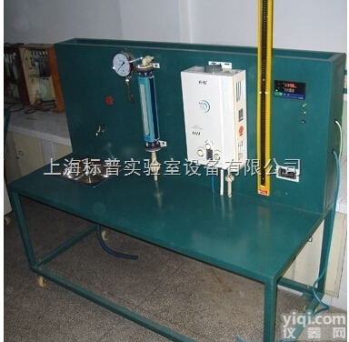 BPP-XRGR  小型燃气锅炉<em>热工</em>性能实验<em>装置</em>|<em>热工</em>类实验<em>装置</em>