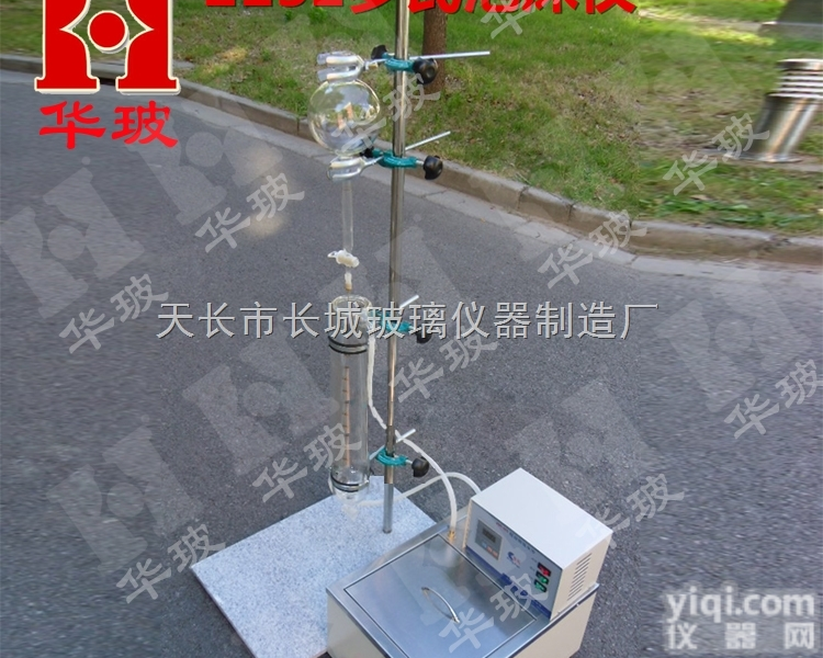 2152罗氏<em>泡沫</em>仪<em>装置</em>