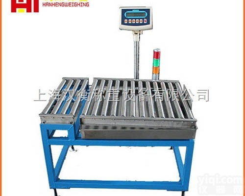 TCS  江苏苏州厂家供应<em>动力</em>滚筒秤 工厂<em>流水线</em>专用电子<em>辊筒</em>秤 质优价廉