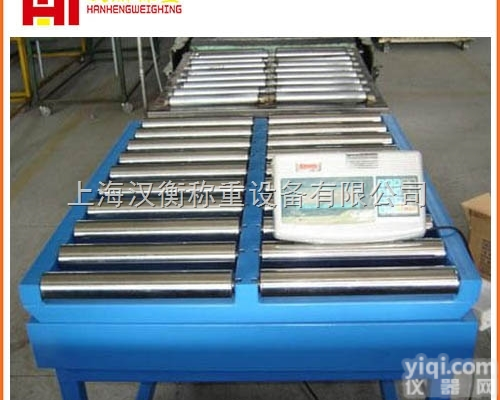 gtc  <em>流水线</em>电子秤 <em>流水线</em><em>滚筒</em>电子秤 <em>流水线</em>滚轮电子秤供应厂家