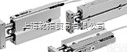 CXSM32-50  优质SMC<em>微型</em>双联<em>气缸</em>,进口SMC<em>微型</em>双联<em>气缸</em>