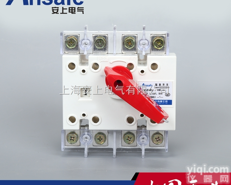 <em>负荷</em><em>隔离开关</em>生产厂家 GL<em>负荷</em><em>隔离开关</em>价格 HGL<em>负荷</em><em>隔离开关</em>